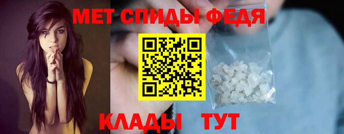 АМФ  Вход с VPN  Энгельс  АМФ 97% 
