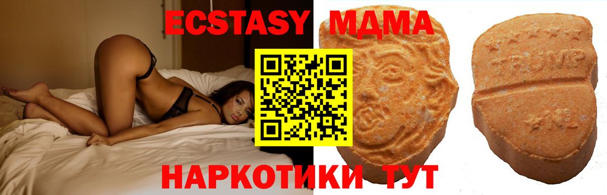 Экстази mix Энгельс