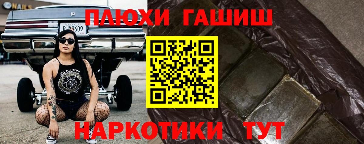 ГАШ Изолятор Энгельс