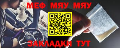 мефедрон мука Можга