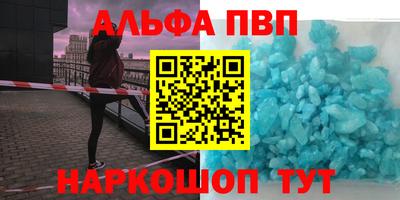 мефедрон мука Можга