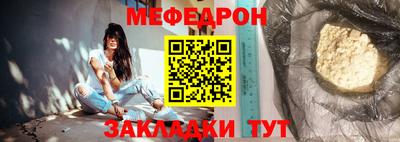 спайс Моздок