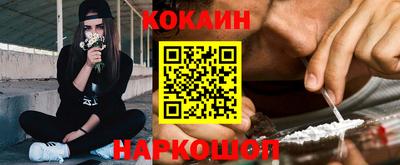 мефедрон мука Можга
