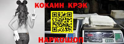 мескалин Можайск