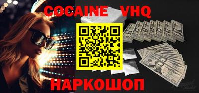 спайс Моздок