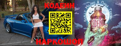 спайс Моздок