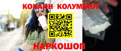 спайс Моздок