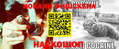 мефедрон мука Можга