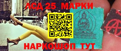 спайс Моздок