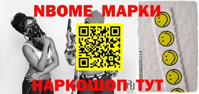 спайс Моздок