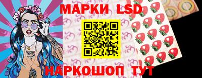спайс Моздок