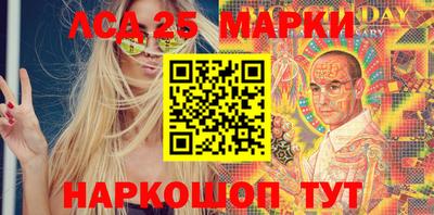 мескалин Можайск