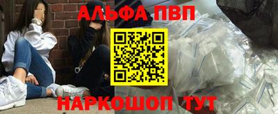 мескалин Можайск