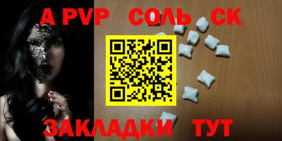 мефедрон мука Можга