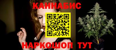 мескалин Можайск