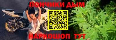 мескалин Можайск