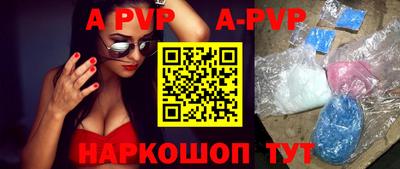 спайс Моздок