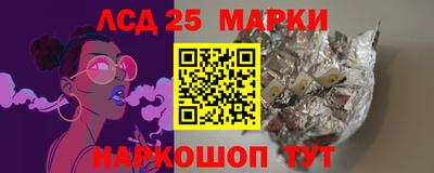 спайс Моздок