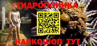 спайс Моздок
