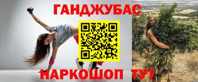 мескалин Можайск