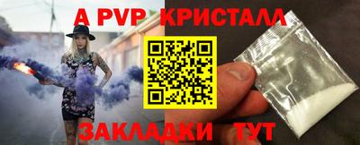 спайс Моздок