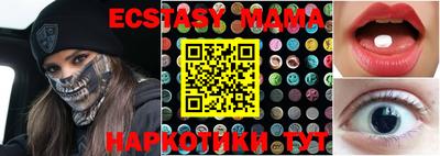 спайс Моздок