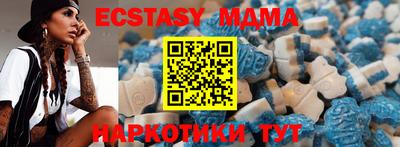 мефедрон мука Можга