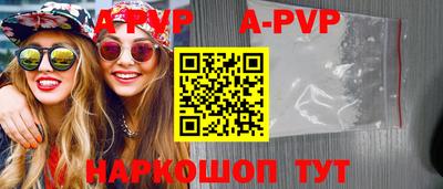 мескалин Можайск