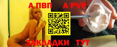 спайс Моздок
