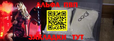 мескалин Можайск