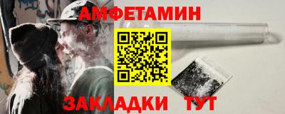 мескалин Можайск
