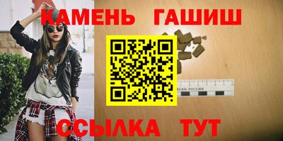 мескалин Можайск