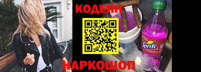 спайс Моздок