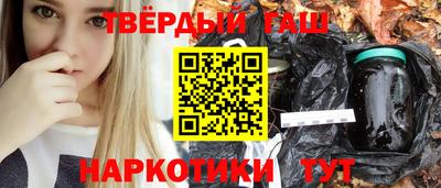 мескалин Можайск