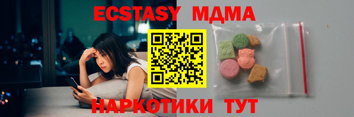 MDMA VHQ Энгельс