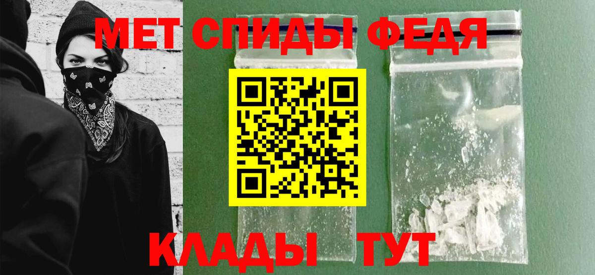 МЕТАМФЕТАМИН витя  Вход с VPN  Энгельс 