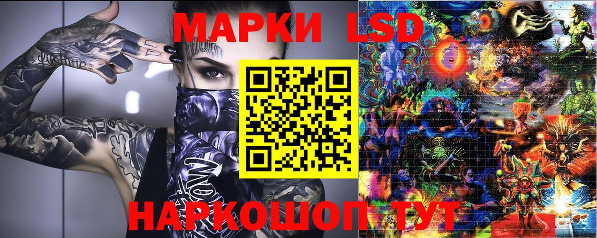 Марки N-bome 1500мкг  Вход с VPN  Энгельс  купить наркотик  Марки N-bome 1500мкг 