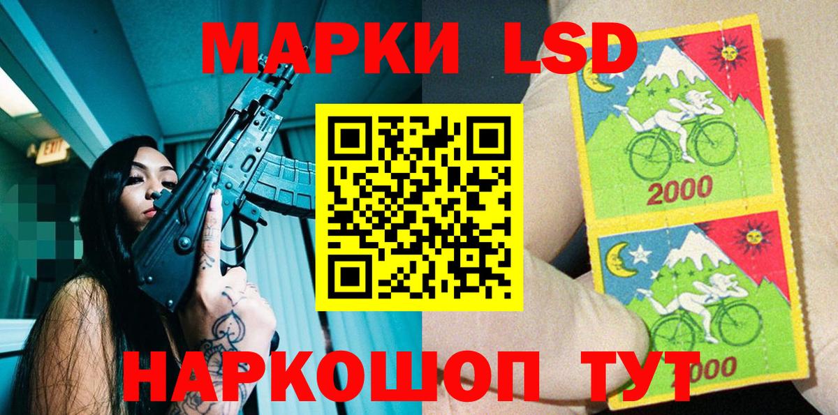 Марки 25I-NBOMe 1,8мг Энгельс
